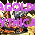 Puzzle and Dragons – Diagoldos Descended – Mythical – Armored Blade Dragon – 重剣龍 超地獄級