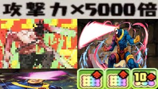 マーベルコラボの性能がオンリーワン過ぎるwww【パズドラ】