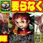 なんでガドブレついてんの選手権【パズドラ】