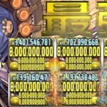 【超爽快】HP2,000億ワンパンチャレンジ【パズドラ】