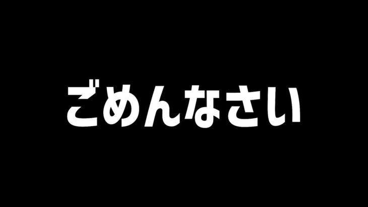 リムル×ヴェルドラ、覚醒も含めてぶっ壊れチート最強でした。【パズドラ】