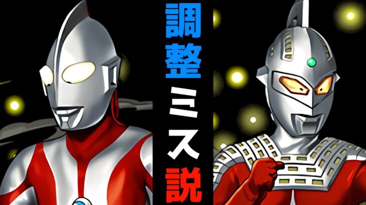 【獄練4枚抜き】下方修正あるかも・・・ウルトラマン＆ウルトラセブンが異次元すぎる件【パズドラ】