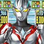 【最強確定枠】W無効ぶっ壊れループ⁈ウルトラマンアークがヤバすぎた新千手【パズドラ】