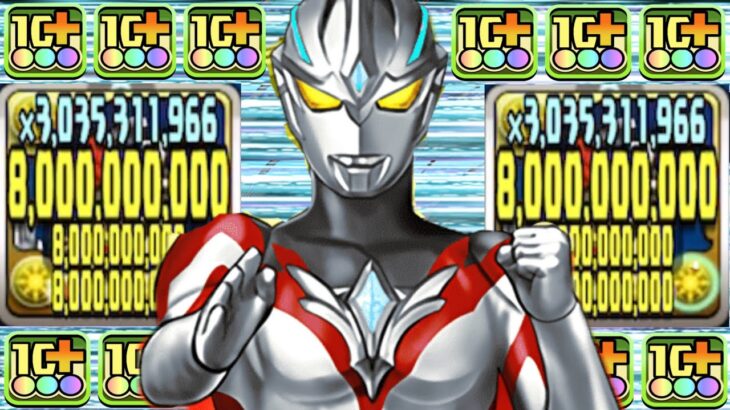 【最強確定枠】W無効ぶっ壊れループ⁈ウルトラマンアークがヤバすぎた新千手【パズドラ】