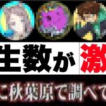 【闇深】実況者全滅⁈ 某chはガチオワコン⁈  噂が本当か調べてみたらヤバすぎた【パズドラ】