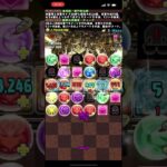 【パズドラ】炭治郎×ノアも相性最高！回復ループで億兆簡単攻略