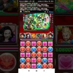 【パズドラ】炭治郎はめちゃ強いな