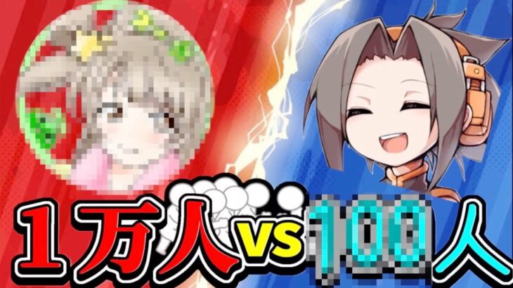 プロパズドラー vs モブパズドラー！奇跡の神引きがヤバすぎる【パズドラ 格差社会】