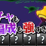 コードギアスコラボガチャを5回引いて出たキャラでクエスト14に挑む！【パズドラ】