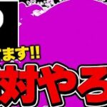 あのダンジョンが今来てるぞ！！絶対周回しておこう！！【パズドラ実況】