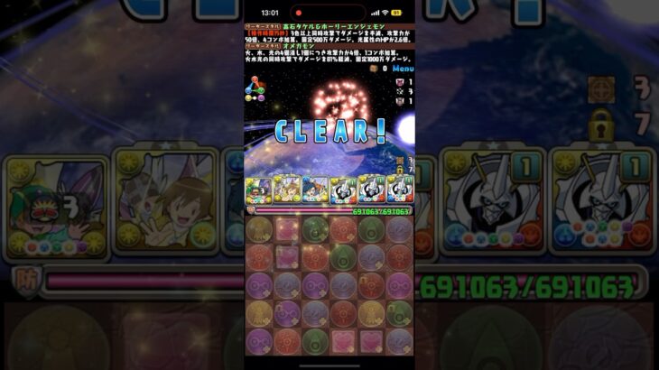 【パズドラ】オメガモンで超重力1000分の1無限回廊行ってきた