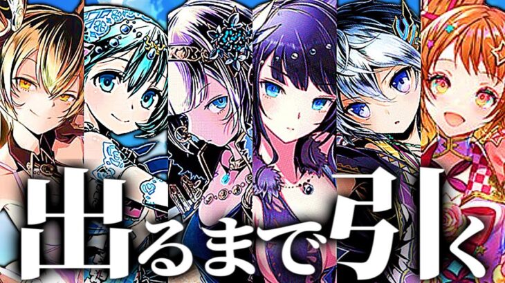 魔法石500個あれば余裕でコンプできるやろ→ヤバすぎた【パズドラ ガンコラ】