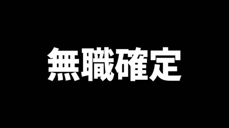 ゆうこるって、Youtube引退するの？【雑談】