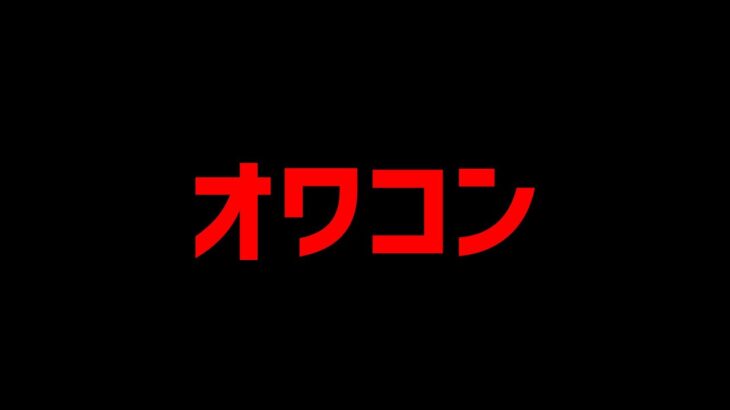 パズドラ、このままだとオワコンになる可能性があります。