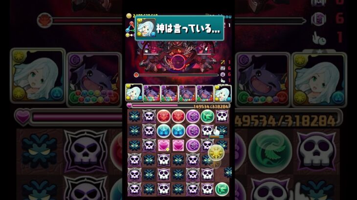 ここで死ぬさだめでは無いと… #パズドラ