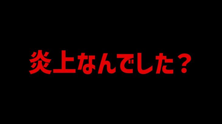 ロキ降臨が炎上したの、正直謎じゃね？【パズドラ】