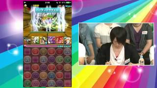 最新回up パズドラ生放送 ～第8回 トト＆ソティス降臨！～ 2014   07   15