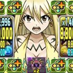 【史上初】1tで12個生成＋上限解放⁈ ルーシィがぶっ壊れすぎた新凶兆【パズドラ】