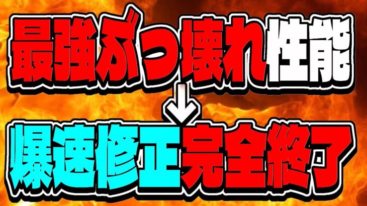 【緊急事態】2日連続誤情報…このままだとガンホーは近いうちに炎上します【パズドラ】