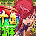 【万能】4体ループより強い⁈ どこでも勝てるエルザ編成がヤバすぎた未知ラッシュ【パズドラ】