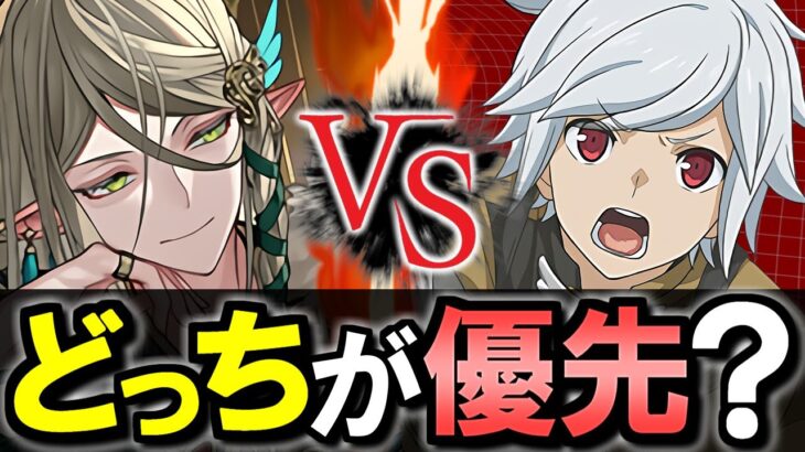 【明日から開催】お正月ガチャとGA文庫コラボガチャはどっち優先？注目キャラの性能解説をしつつ比較します。【パズドラ】