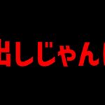 運営からとんでもない後出しがキタｗｗｗｗｗｗｗｗｗ炎上or神運営？【パズドラ】