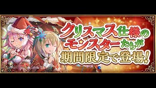 【パズドラ】少しガチャしたりエニグマやるぞー！！