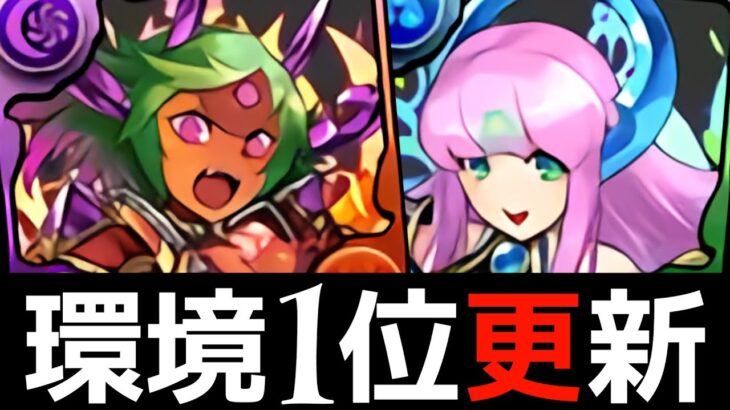 【パズドラ】ヒロイン最当たりはバーバラ、ジュリです【大収穫宝玉ラッシュ】