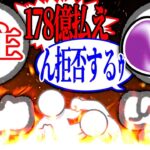 【178億戦争】ガンホーまさかの徹底反論⁈ガチャ値上げの可能性がヤバすぎる…【パズドラ】