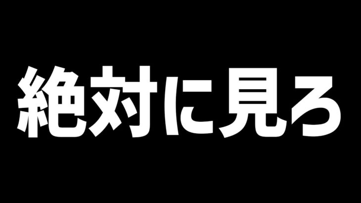 【知らないと損する】7時間以内にこの動画を絶対に見てください【パズドラ】