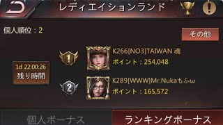 【パズサバ】cc24レディ2位、ギルメンとW実況、極限シューター対決(、.ო.　)、