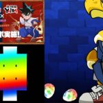 コナン&ヤイバのコラボガチャが神過ぎた【パズドラ】【ぎこちゃん】