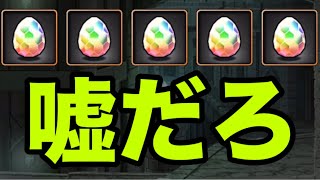 名探偵コナンコラボガチャは最高すぎる【パズドラ】