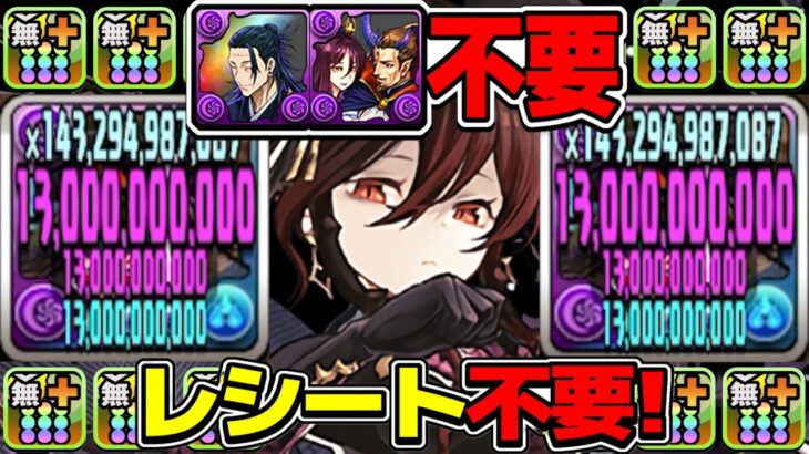 【誰でも勝てる】ロゼッタはこの使い方が1番強いです【パズドラ】