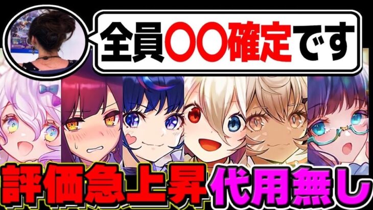 【所持者勝ち組】最大で全パラ10倍⁉︎ まさかの既存ぶっ壊れイベント⁉︎ ムラコのおまけツイートでとんでもない事実が判明しました【パズドラ】
