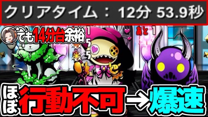 【12分台爆誕】立ち回り革命で爆速周回可能に！時速330億経験値がヤバすぎた12億コロシアム【パズドラ】