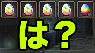 ガンホーコラボガチャ2は危険すぎる　ガンコラ【パズドラ】