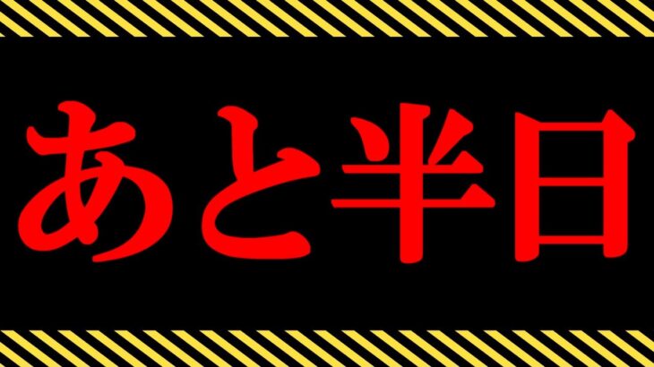 【※残り数時間】ハロウィンキョウリは2400円で購入可能!!結局購入すべきか、微課金目線で徹底解説します。【パズドラ】