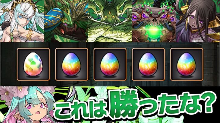 【これで石5個】副産物が美味すぎてつい引いてしまう精霊フェス【パズドラ】
