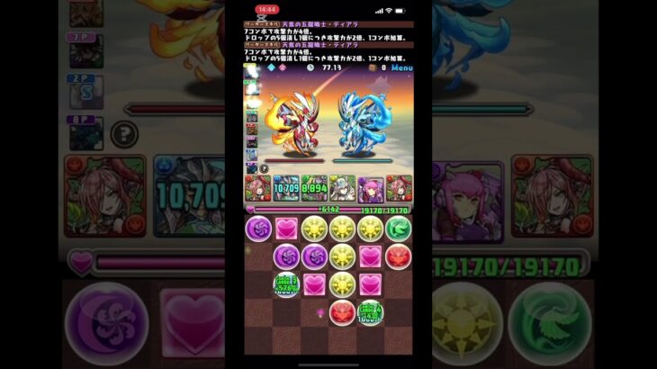 5月の8サクやってみる。【パズドラ】 #パズドラ #8人でサクッと