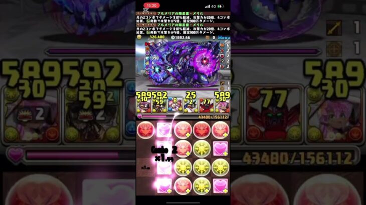 プルメリアで5月EXチャレンジ攻略【パズドラ】 #shorts #パズドラ #プルメリア #チャレダン