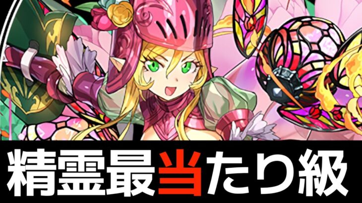 【絶対強い】ナイチン+クロユリ！無課金キャラ「リアナ」を実際に使って評価してみた┃ラヴィッシュ降臨部位破壊7【パズドラ】