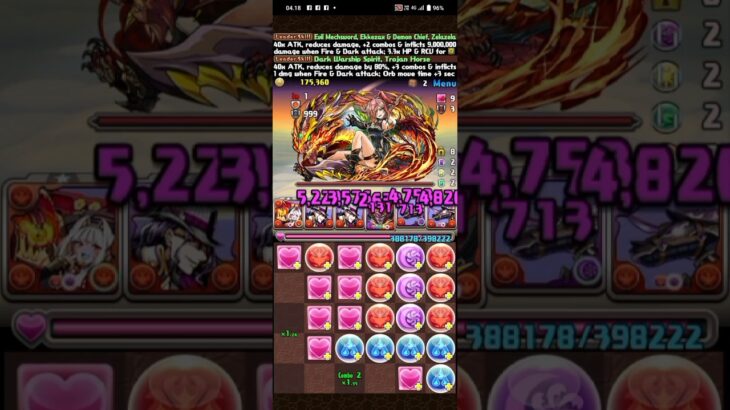 【パズドラ】 ディアラ降臨! [PAD]Diara Descended! Fifth Dragon Caller-Annihilation