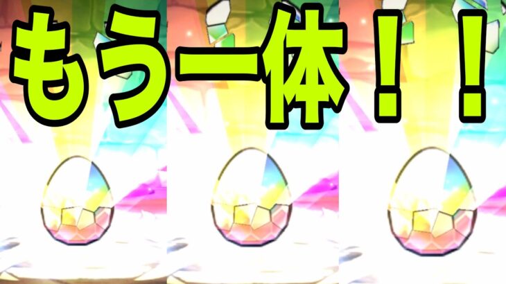 恐怖と絶望の『ロゼッタ一点狙いガチャ』【パズドラ】