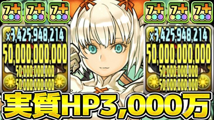 最新難関余裕クリア！史上最強ミル編成がぶっ壊れすぎてヤバい【パズドラ】