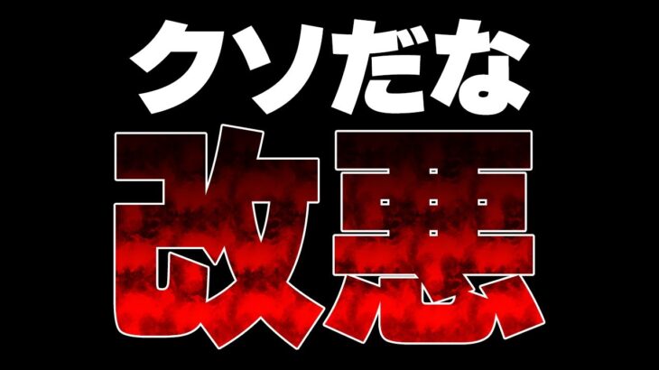 何してんだこのゲーム・・・＃パズドラ