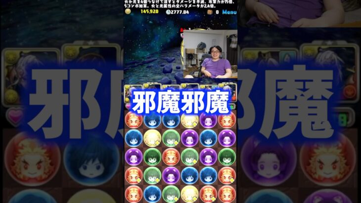 【邪魔】名曲に横槍を入れてくる裏方 #たかし #パズドラ