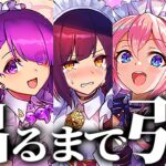 【引く前に絶対見て】〇〇万円必要⁉︎ 交換所がぶっ壊れ⁉︎ メイド執事ガチャをコンプするまで引いたらヤバすぎた【パズドラ】
