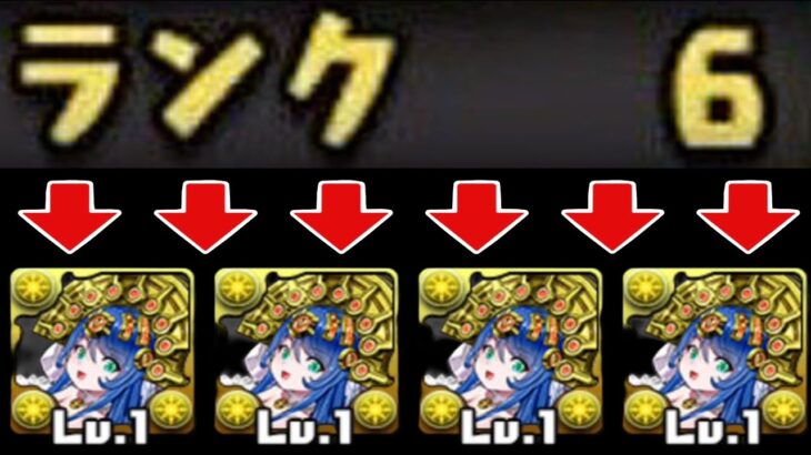 完全無課金縛り攻略 第１話『ゴッドフェス100連』【パズドラ】