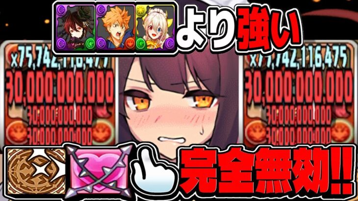 【勝率1,000%】爆速＆完全ズラし！レシート不要！クエストLv.10が9分台は環境最強ぶっ壊れすぎる【パズドラ】